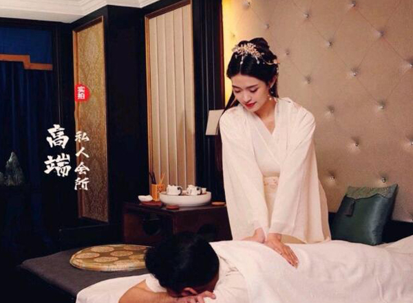 前天我在济南一家养生会所，帮助你的身体慢慢放松